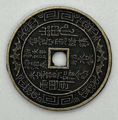 Lucky Chinese Coin